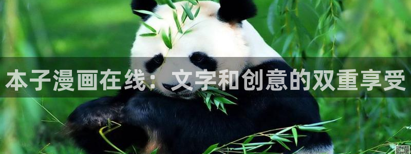 漫画排行榜歪歪漫画