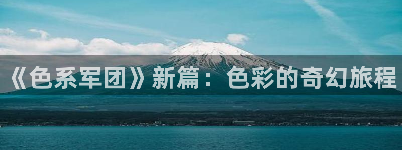 歪歪漫画sss嘿咻漫画ssscnmo