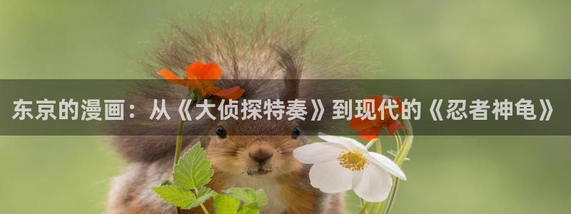 歪歪漫画免费入口首页