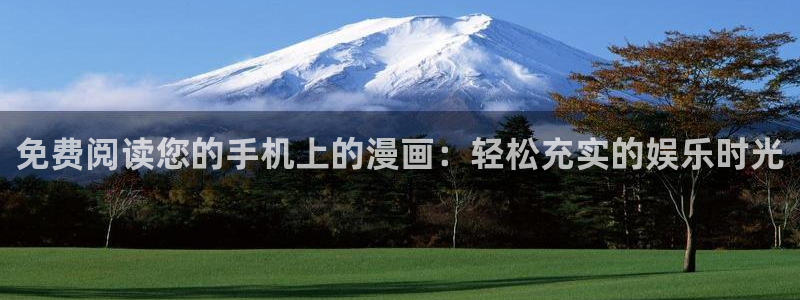 歪歪漫画 漫画全集