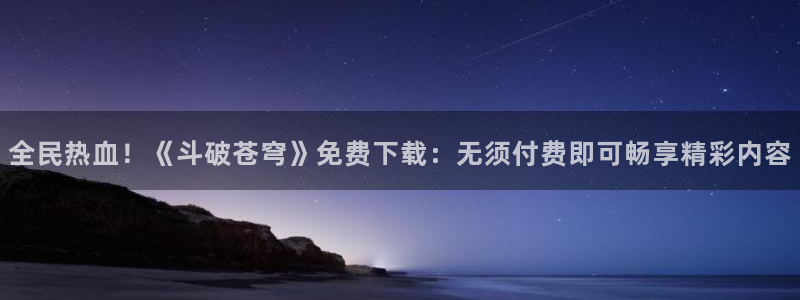 歪歪漫画 在线观看